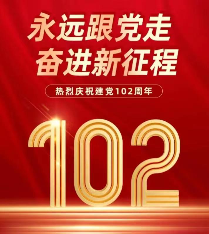 微(wei)信圖片(pian)_20835596779856.jpg